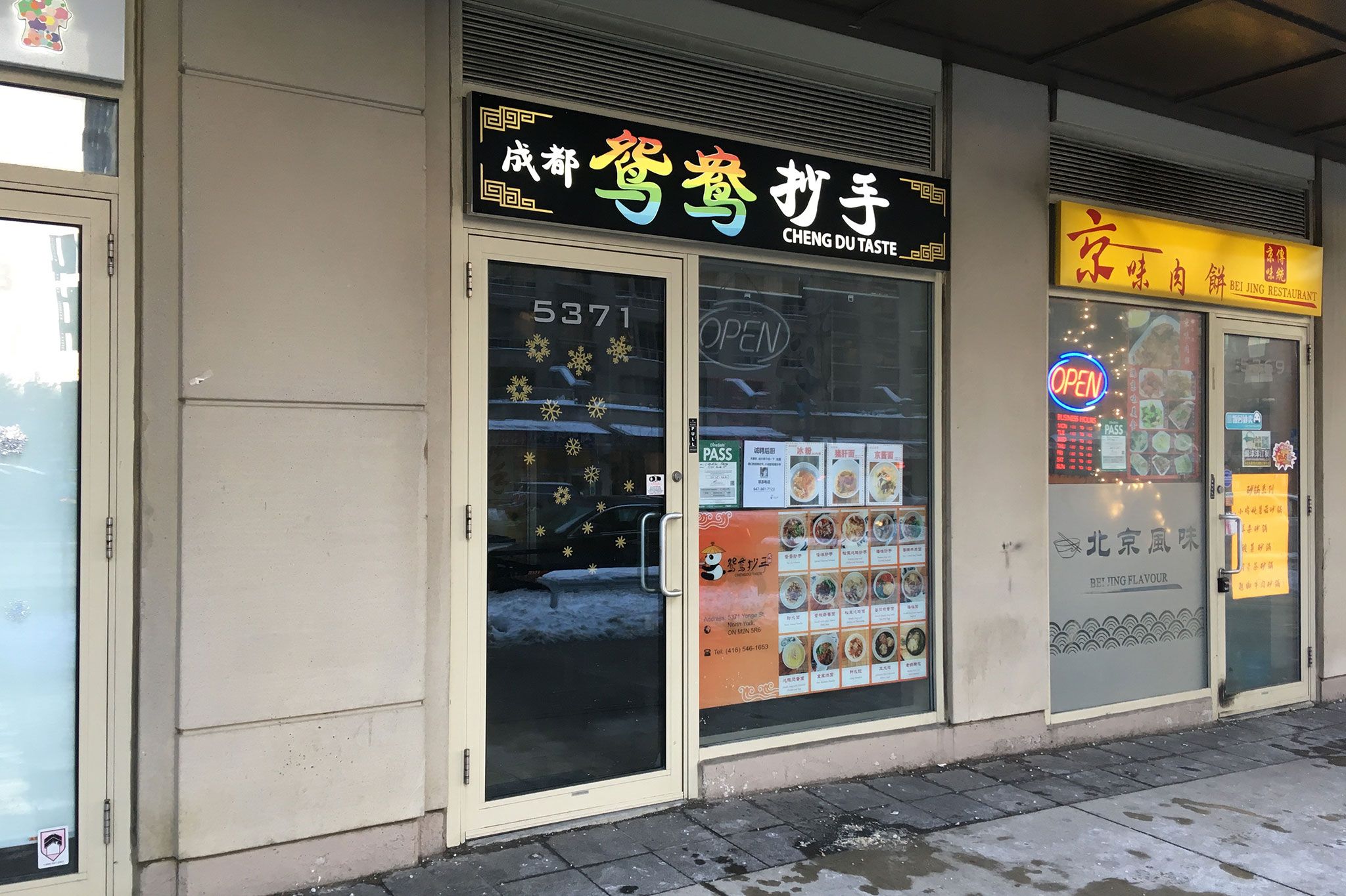 Chengdu Taste - blogTO - Toronto