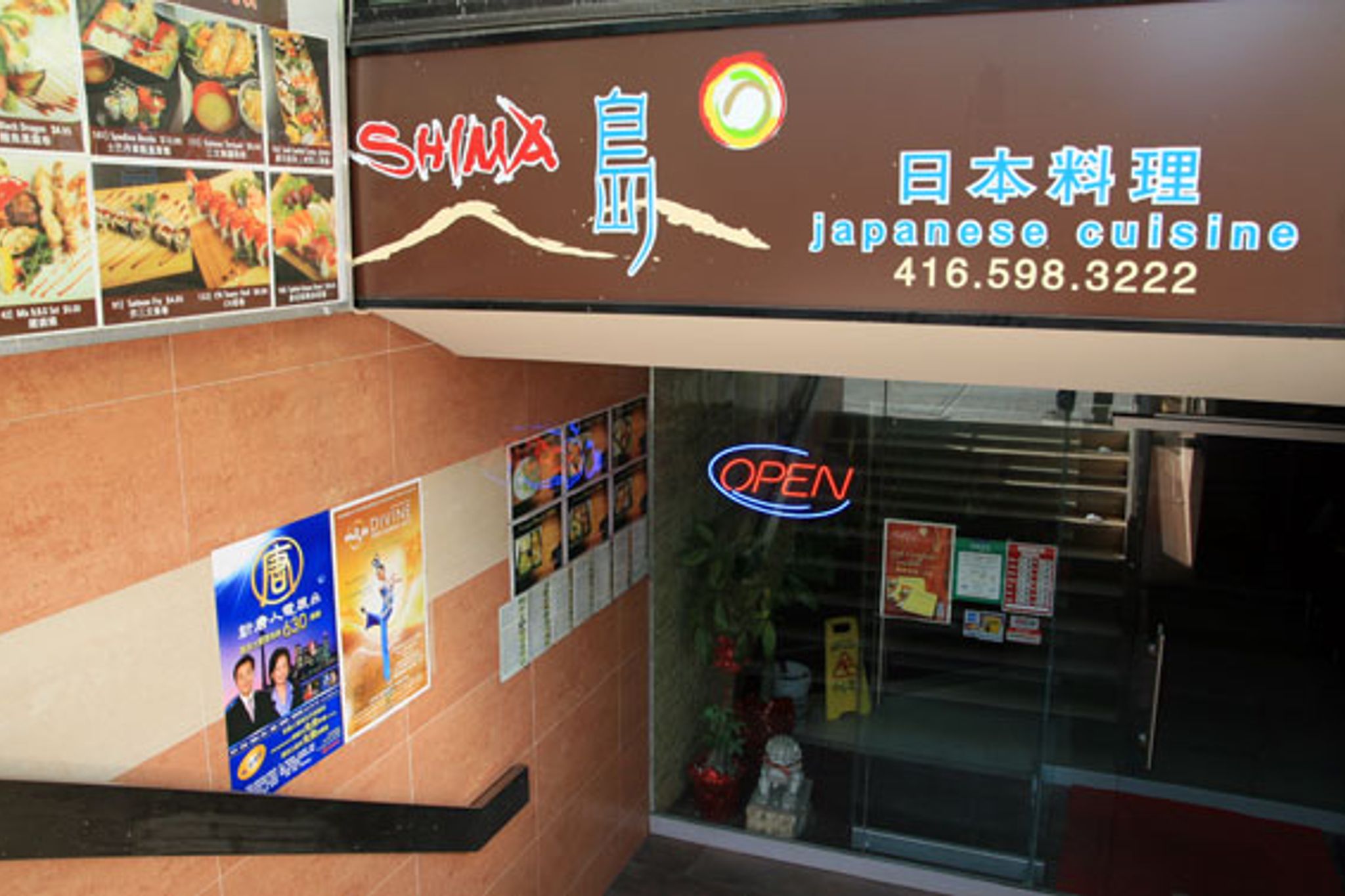 Shima Closed Blogto Toronto Shima Closed Blogto Toronto